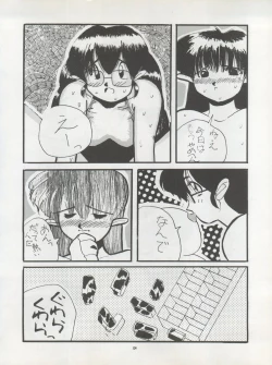 Page 134 of Pussy CAT Vol. 22 Pai-chan Hon 2