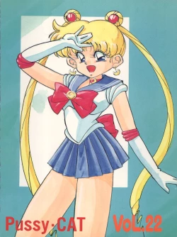 Page 140 of Pussy CAT Vol. 22 Pai-chan Hon 2