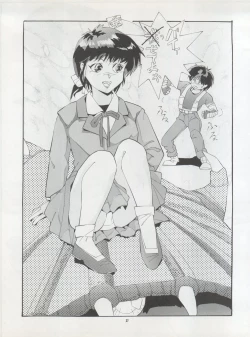 Page 27 of Pussy CAT Vol. 22 Pai-chan Hon 2