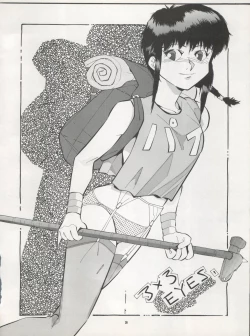 Page 28 of Pussy CAT Vol. 22 Pai-chan Hon 2