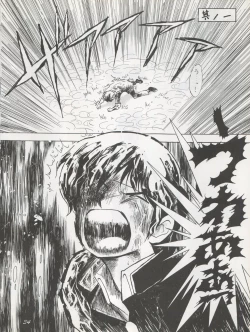 Page 34 of Pussy CAT Vol. 22 Pai-chan Hon 2