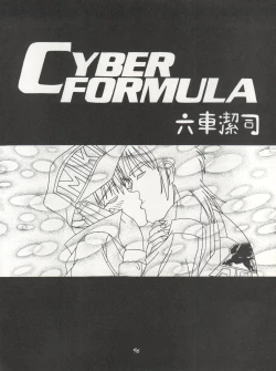 Page 96 of Pussy CAT Vol. 22 Pai-chan Hon 2