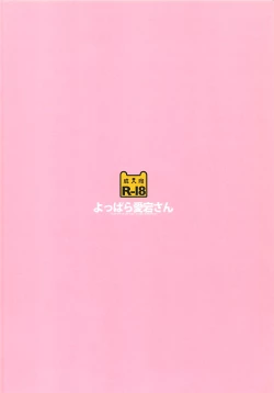 Page 10 of Yoppara Atago-san