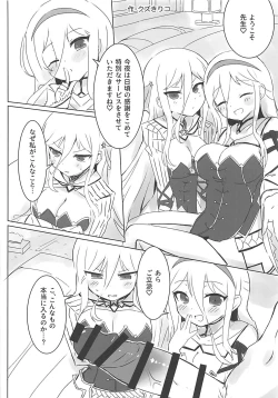 Page 41 of Senran Kagunie Thr Goudoushi Kagunie Refle