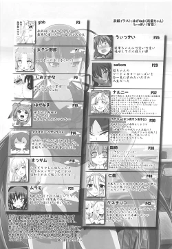 Page 45 of Senran Kagunie Thr Goudoushi Kagunie Refle
