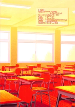 Page 46 of Senran Kagunie Thr Goudoushi Kagunie Refle