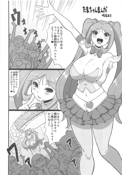 Page 9 of Senran Kagunie Thr Goudoushi Kagunie Refle