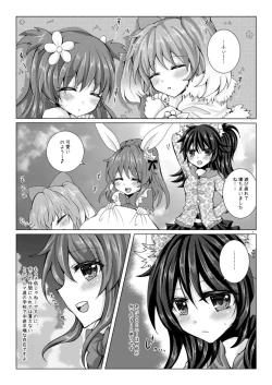 Page 3 of Girls' Talk wa Amakunai