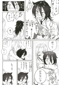 Page 7 of Okaa-san to Issho