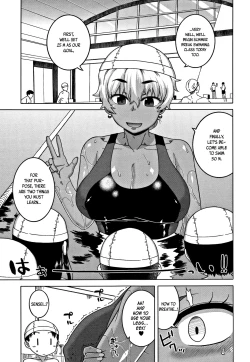 Page 112 of Hitozuma Akunkun Ch. 1-4