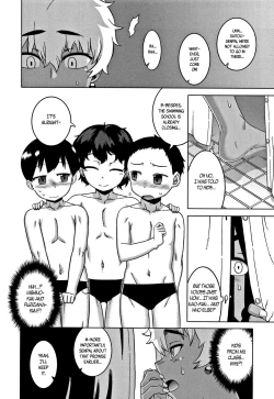 Page 117 of Hitozuma Akunkun Ch. 1-4