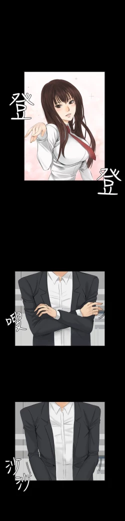 Page 32 of 制作人 8-11话 Chinese