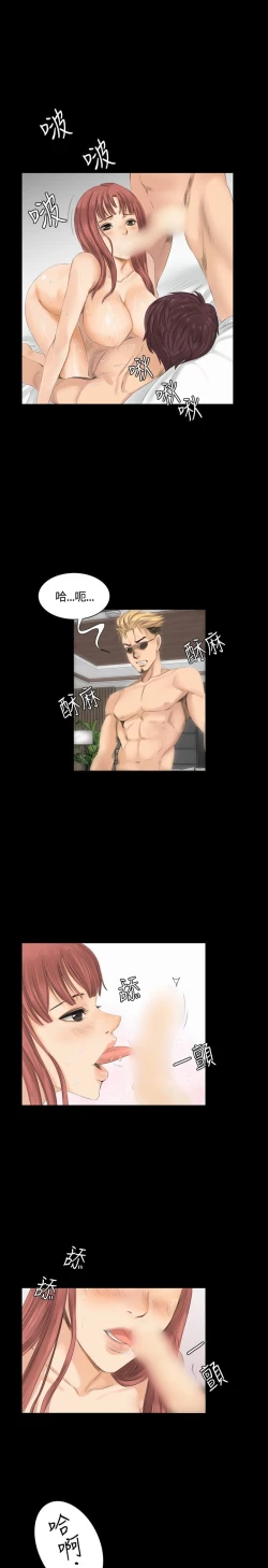 Page 75 of 制作人 8-11话 Chinese