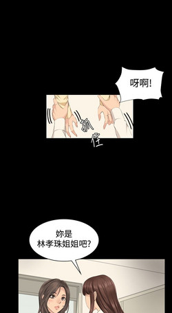 Download 制作人 8-11话 Chinese