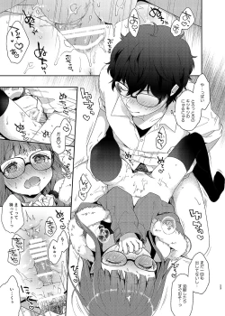 Page 22 of Koibito no Futaba to Shitai Ironna Koto
