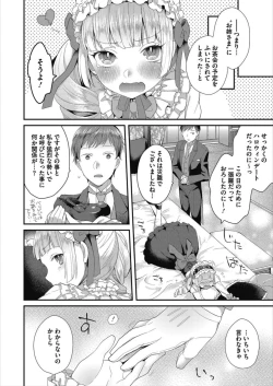 Page 112 of LQVol. 21