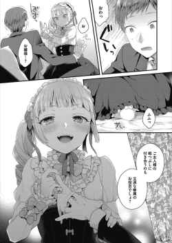 Page 113 of LQVol. 21