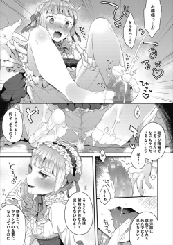 Page 117 of LQVol. 21