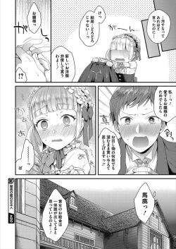 Page 126 of LQVol. 21