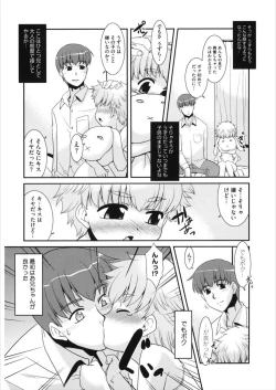 Page 132 of LQVol. 21