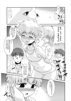 Page 133 of LQVol. 21