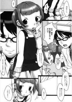 Page 152 of LQVol. 21