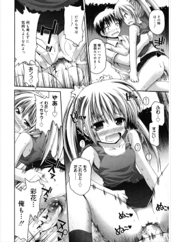 Page 16 of LQVol. 21