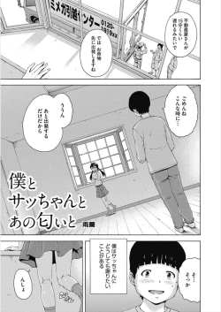 Page 171 of LQVol. 21