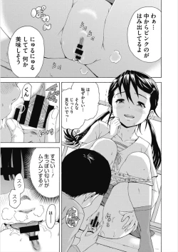 Page 179 of LQVol. 21