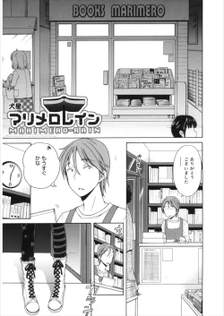 Page 53 of LQVol. 21