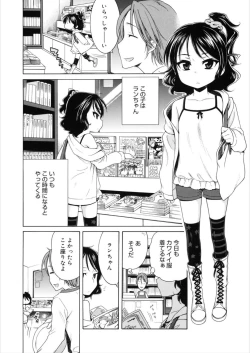 Page 54 of LQVol. 21