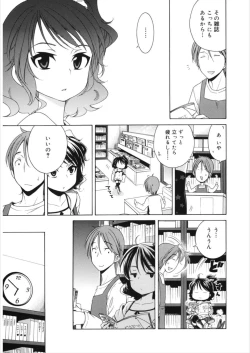 Page 55 of LQVol. 21