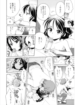 Page 64 of LQVol. 21