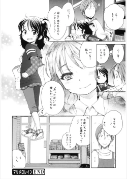 Page 72 of LQVol. 21