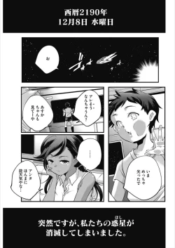 Page 73 of LQVol. 21