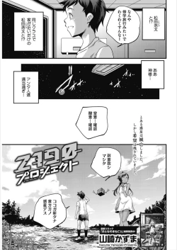 Page 75 of LQVol. 21