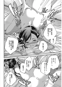 Page 88 of LQVol. 21