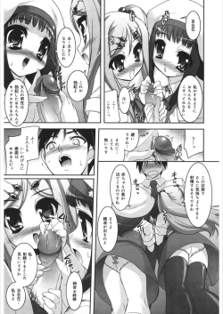 Page 99 of LQVol. 21