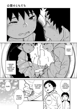 Page 31 of Manga Shounen Zoom Vol. 22