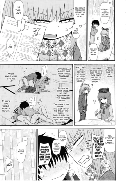 Page 7 of Surudake Juugo.