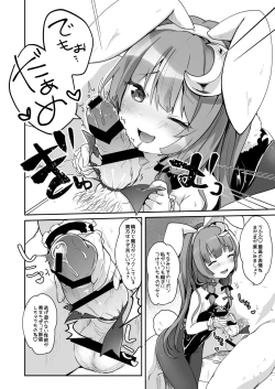 Page 4 of Bunny Patchouli-sama ga Tekoki to Fella Shite Kureru dake