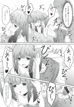 Page 13 of Cherry Tarte