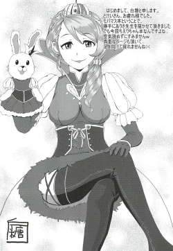 Page 15 of Cherry Tarte