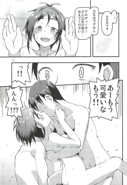 Page 12 of Karin Sousou