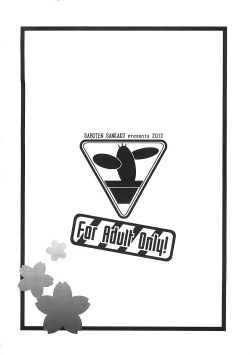 Page 22 of Karin Sousou