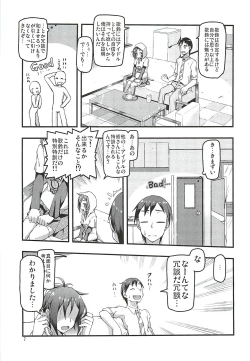 Page 6 of Karin Sousou