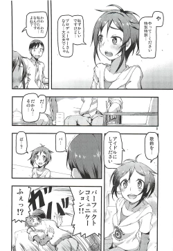 Page 7 of Karin Sousou