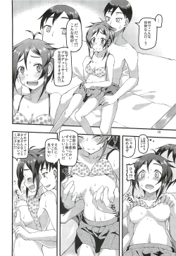 Page 9 of Karin Sousou