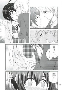Page 12 of Kohinata Miho wa Junpuumanpan Desu!