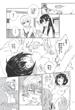 Page 16 of Kohinata Miho wa Junpuumanpan Desu!